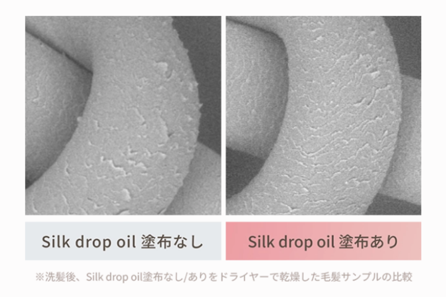 KINUJO Silk drop oil (シルクドロップオイル) 60ml