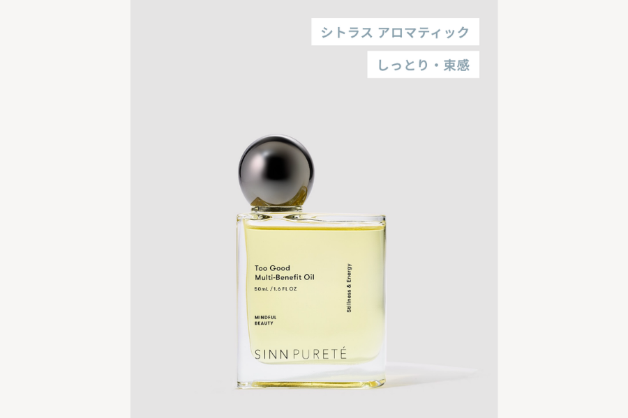 髪・手・ボディに使えるマルチユース