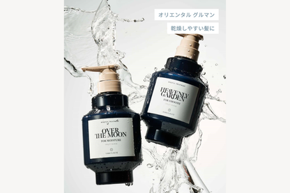 シンピュルテ マインドフル トリートメント モイスチャー / OVER THE MOON 480g