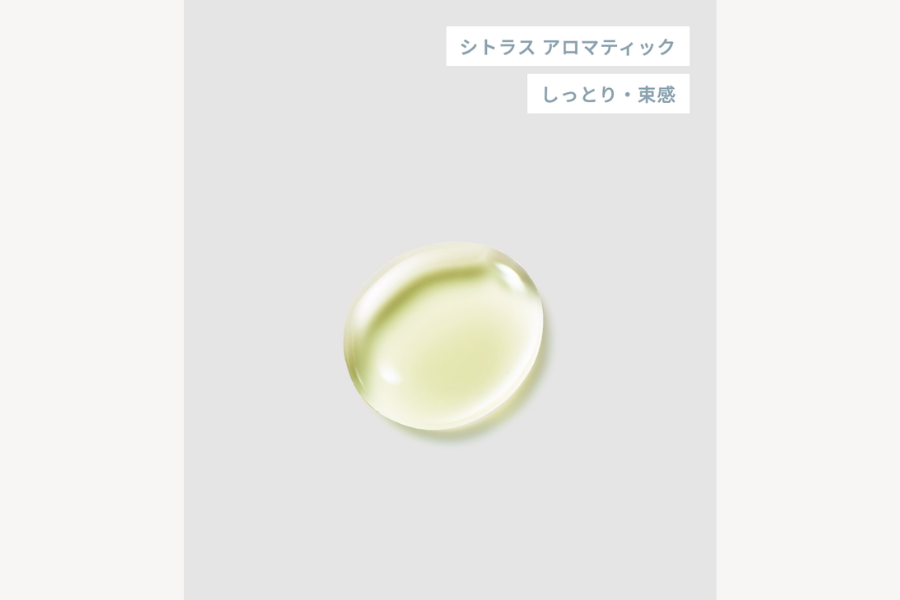 シンピュルテ トゥーグッド マルチベネフィットオイル スティルネル＆エナジー 50ml