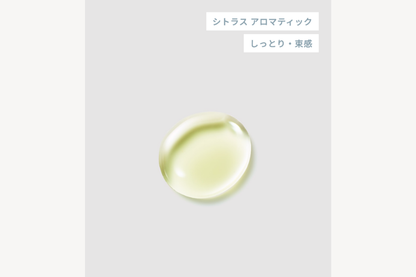 シンピュルテ トゥーグッド マルチベネフィットオイル スティルネル＆エナジー 50ml