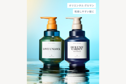 シンピュルテ マインドフル トリートメント モイスチャー / OVER THE MOON 480g