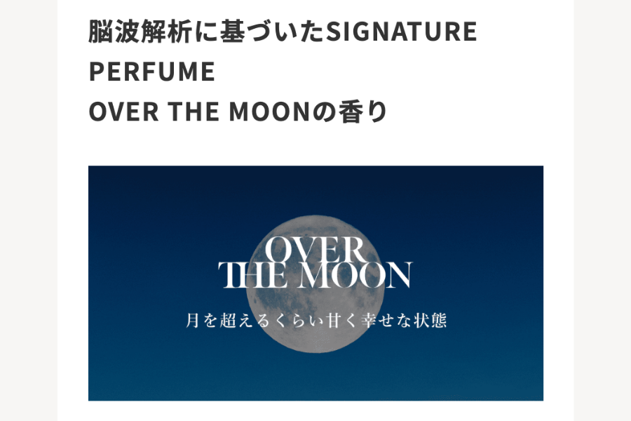 シンピュルテ マインドフル トリートメント モイスチャー / OVER THE MOON 480g