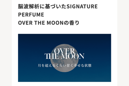 シンピュルテ マインドフル トリートメント モイスチャー / OVER THE MOON 480g