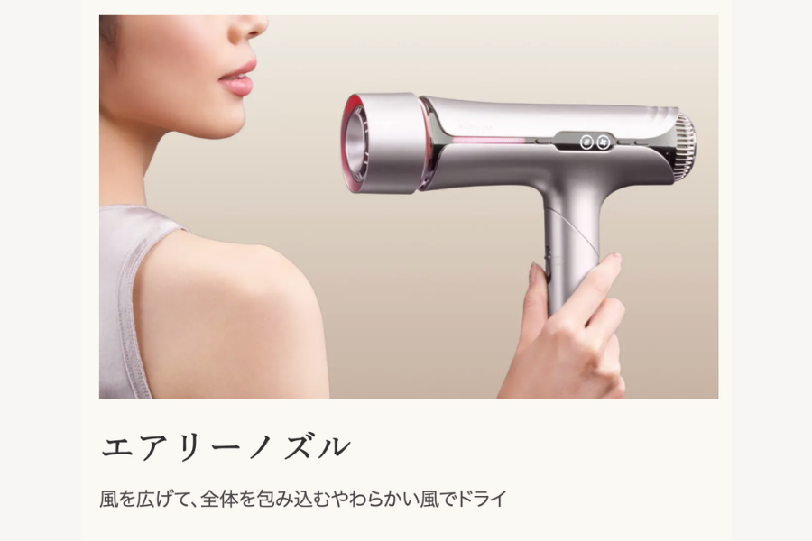 KINUJO Silk Premium Dryer(シルク プレミアム ドライヤー)