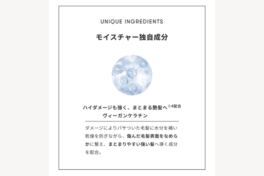 シンピュルテ マインドフル トリートメント モイスチャー / OVER THE MOON 480g