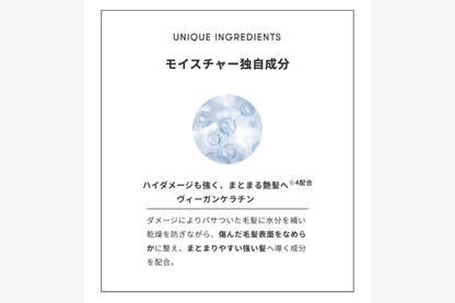 シンピュルテ マインドフル トリートメント モイスチャー / OVER THE MOON 480g