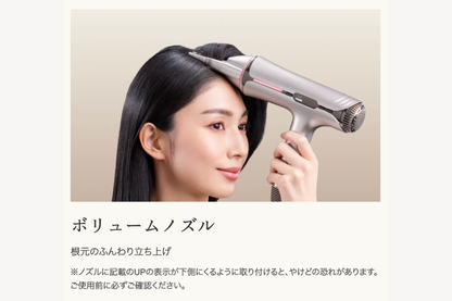 KINUJO Silk Premium Dryer(シルク プレミアム ドライヤー)