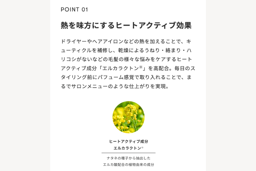 シンピュルテ トゥーグッド シルキースムースオイル ララバイ 50ml