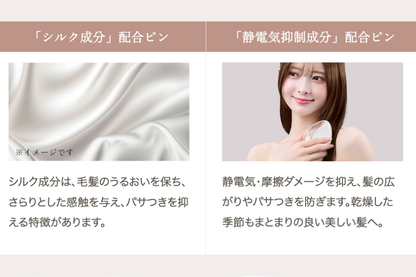 KINUJO Silky jewel brush(シルキージュエルブラシ)