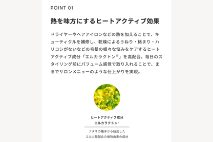 シンピュルテ トゥーグッド シルキースムースオイル シークレットヒストリー 50ml