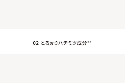 リファハニークイーンシャンプー
