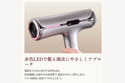 KINUJO Silk Premium Dryer(シルク プレミアム ドライヤー)