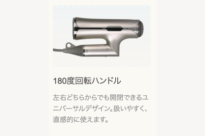 KINUJO Silk Premium Dryer(シルク プレミアム ドライヤー)