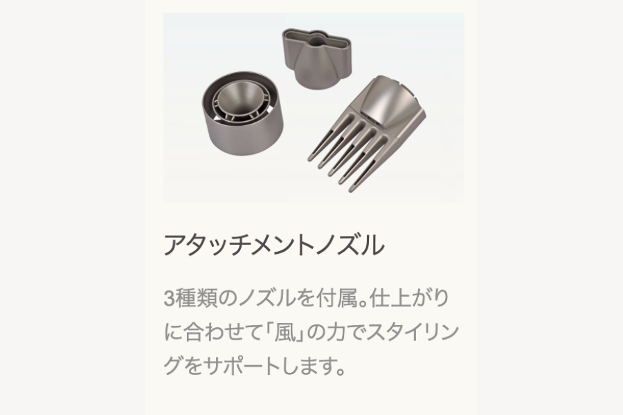 KINUJO Silk Premium Dryer(シルク プレミアム ドライヤー)
