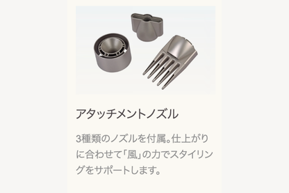 KINUJO Silk Premium Dryer(シルク プレミアム ドライヤー)