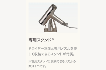 KINUJO Silk Premium Dryer(シルク プレミアム ドライヤー)