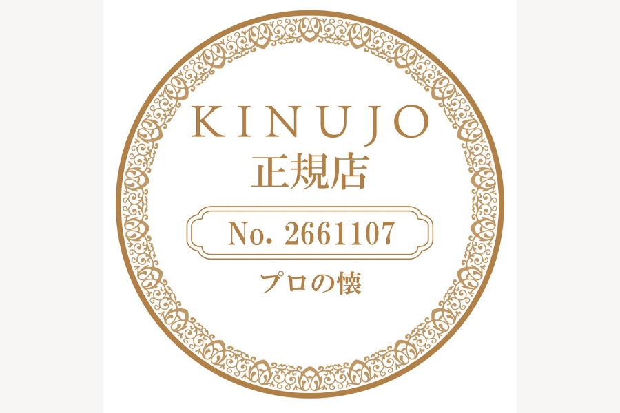 プロの懐は正規認定販売店として公式に登録されています。