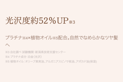 KINUJO Silk drop oil (シルクドロップオイル) 60ml