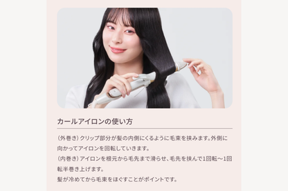 KINUJO 2WAY IRON 2ウエイアイロン