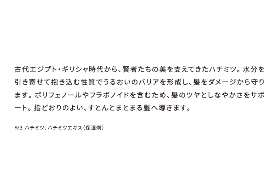 リファハニークイーンシャンプー