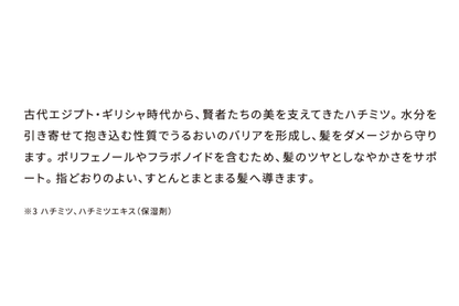 リファハニークイーンシャンプー