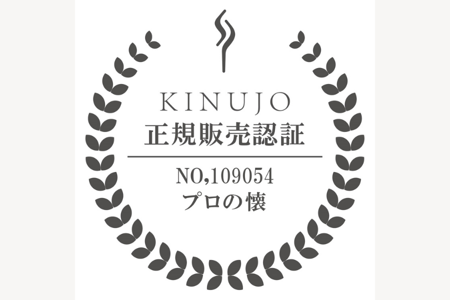 非正規品にご注意ください
