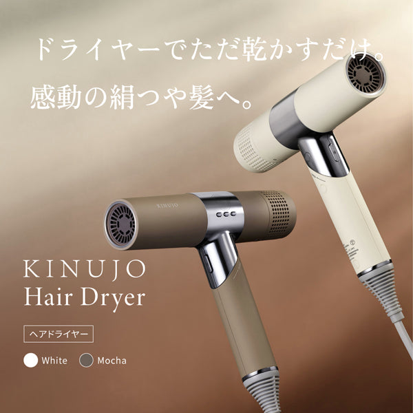 インテリアにも馴染みやすい2色展開