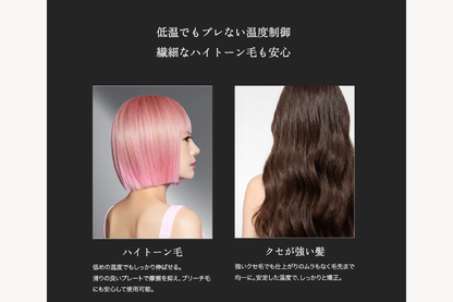 KINUJO サファイアストレート プロ
