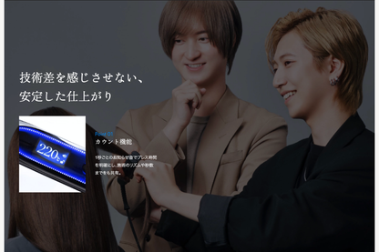 KINUJO サファイアストレート プロ