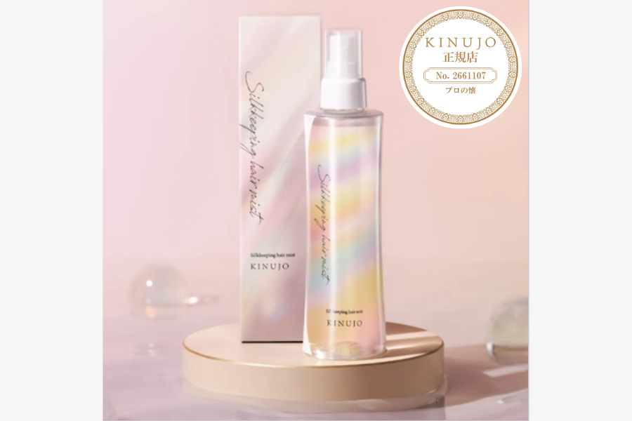 KINUJO Silkkeeping HairMist キヌージョシルクキーピングヘアミスト 200ml