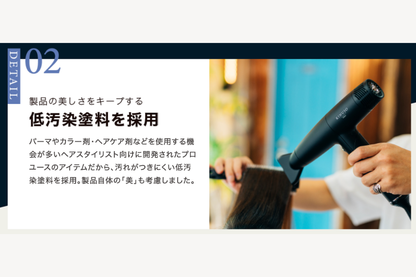 KINUJO Pro （絹女プロ）ドライヤー