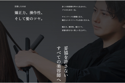 KINUJO サファイアストレート プロ