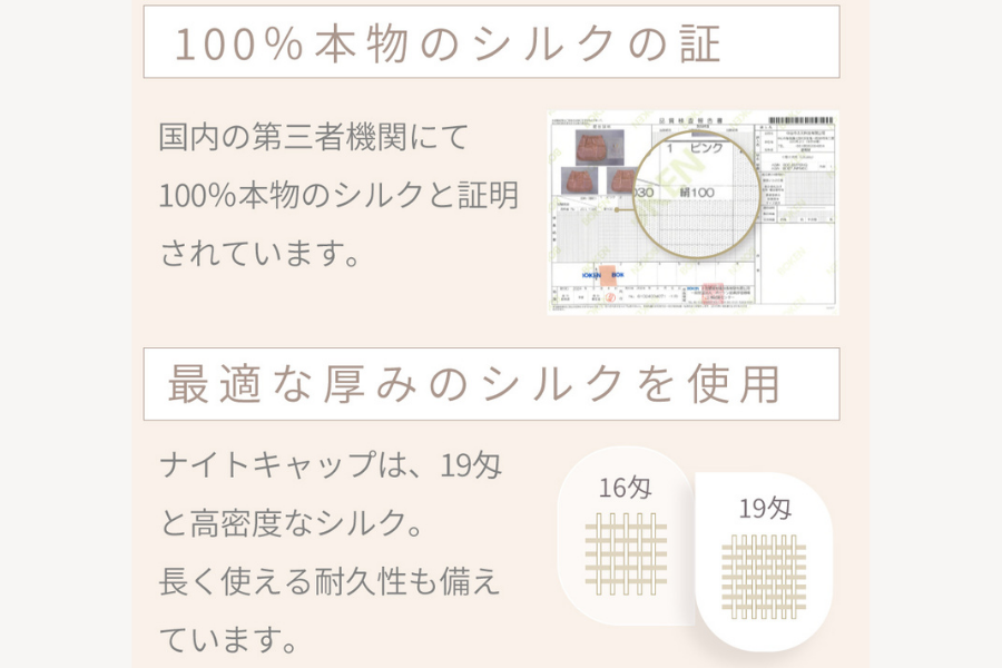 KINUJO Silk Rich Pillowcase キヌージョシルクリッチピローケース（シャンパンゴールド）