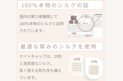 KINUJO Silk Rich Pillowcase キヌージョシルクリッチピローケース（シャンパンゴールド）