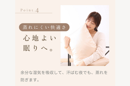 KINUJO Silk Rich Pillowcase キヌージョシルクリッチピローケース（シャンパンゴールド）