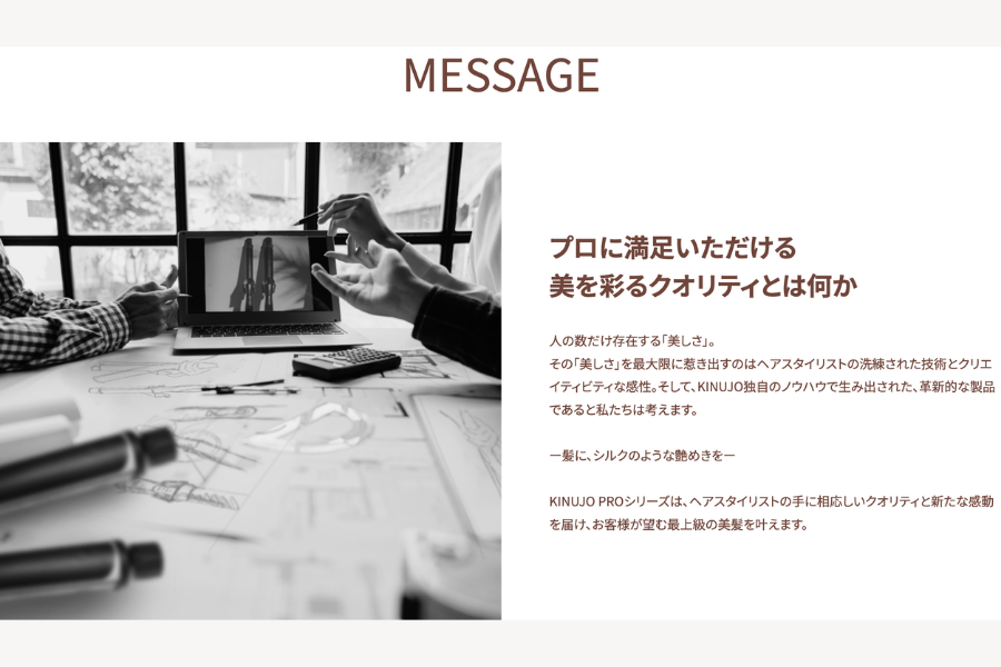 KINUJO Pro （絹女プロ）カールアイロン