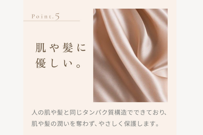 KINUJO Silk Rich Pillowcase キヌージョシルクリッチピローケース（シャンパンゴールド）
