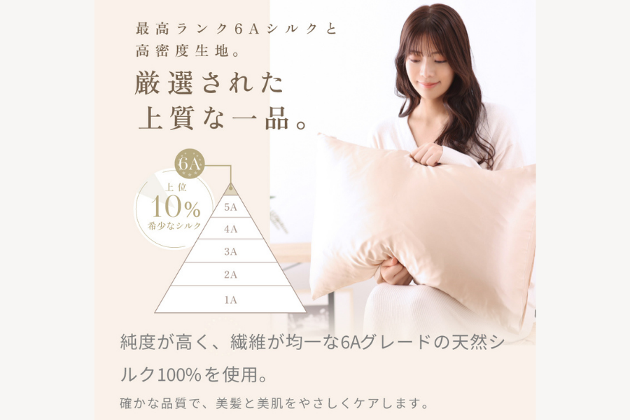 KINUJO Silk Rich Pillowcase キヌージョシルクリッチピローケース（シャンパンゴールド）