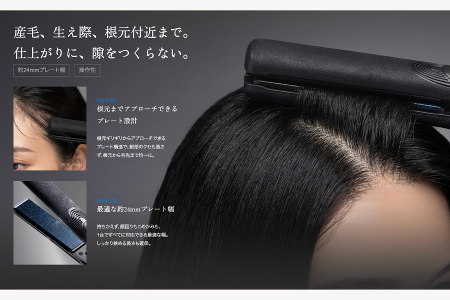KINUJO サファイアストレート プロ